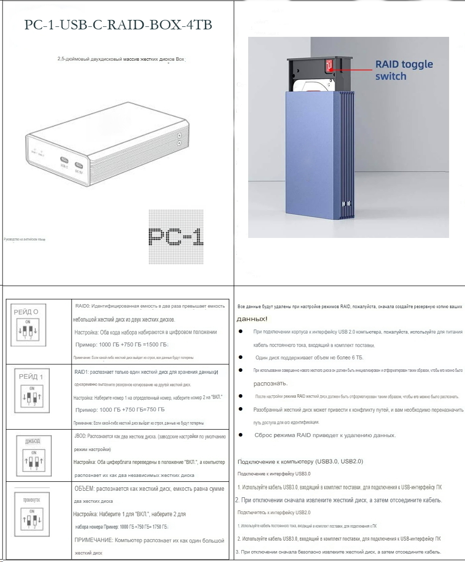 2TB (1х1TB) Внешний Жесткий диск SSD 2,5