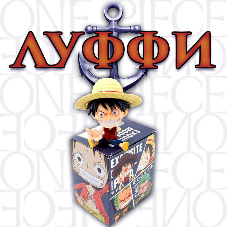 Стилизованная экшен-фигурка Луффи из аниме One Piece в подарочной коробке. + мини фигурка в подарок - Pic n 308679