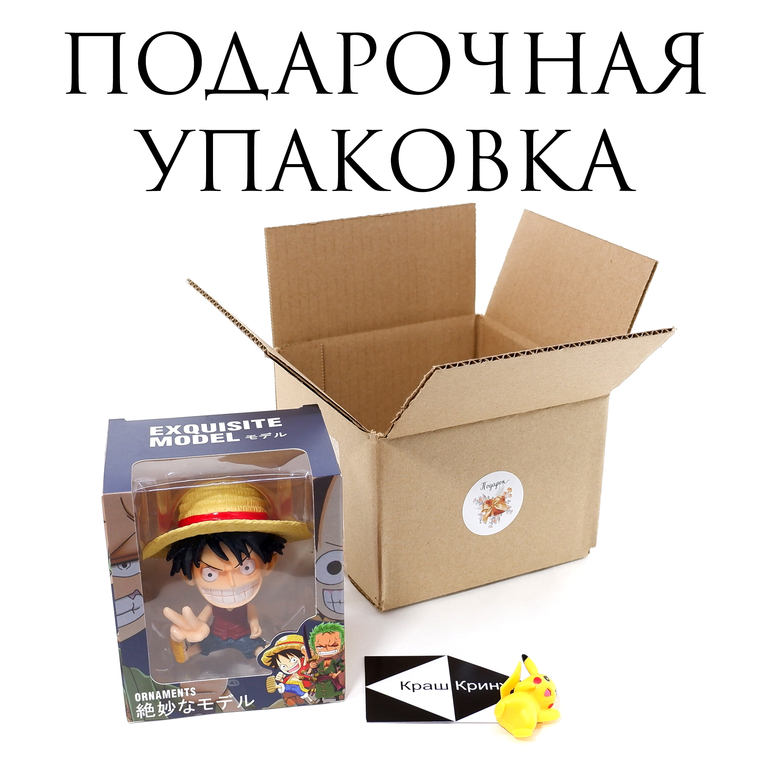 Стилизованная экшен-фигурка Луффи из аниме One Piece в подарочной коробке. + мини фигурка в подарок - Pic n 308679