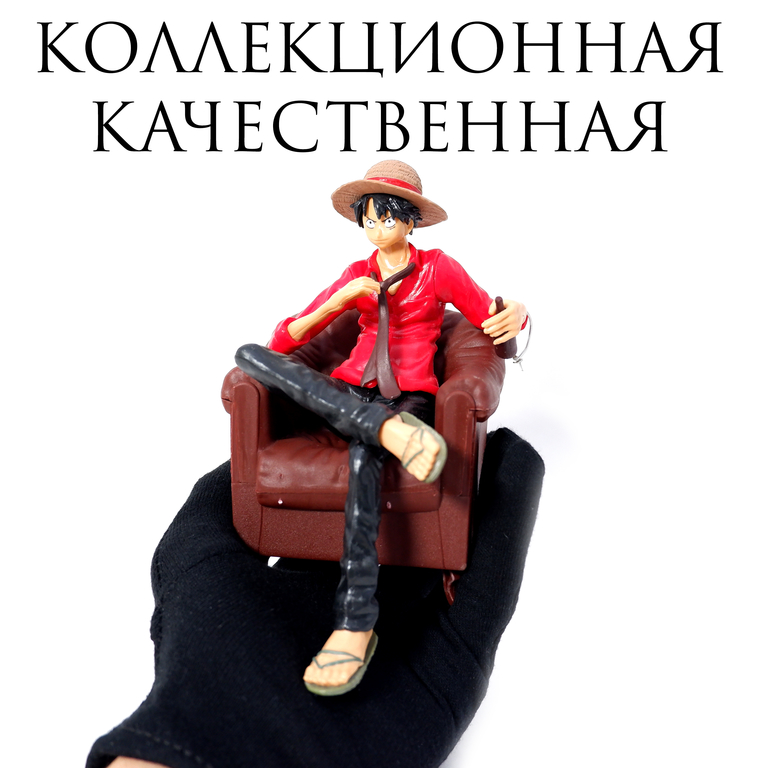 Коллекционная фигурка Луффи на кресле из аниме One Piece в подарочной коробке. + мини фигурка в подарок - Pic n 308681