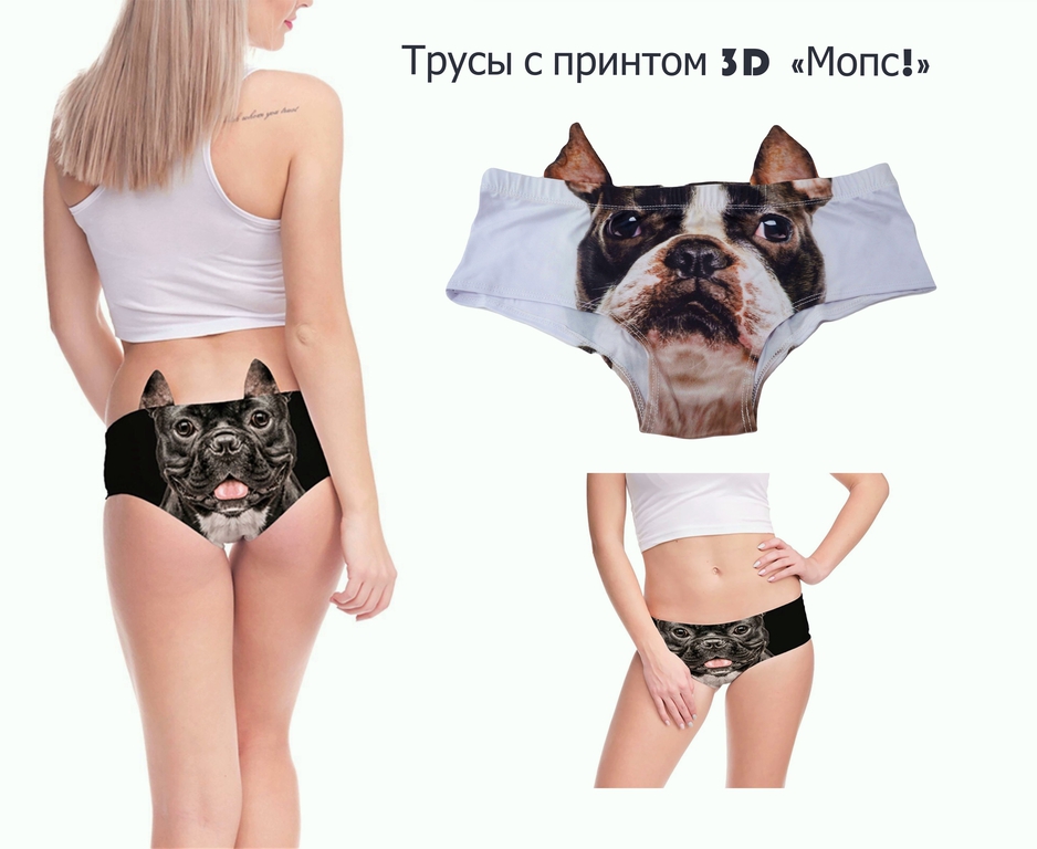 Трусы с принтом 3D в виде животных «Мопс!» с ушами. - Pic n 308695