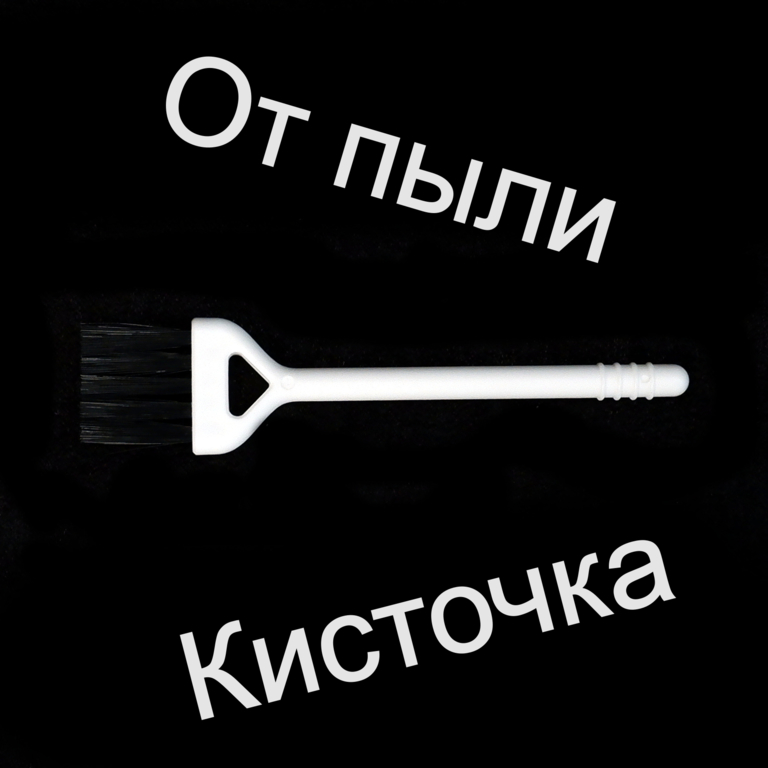 Полный универсальный набор для чистки клавиатуры на все случаи/ два съемника + съемник-пуллер универсальный двусторонний + съемник-пуллер + кисть + тр - Pic n 308707