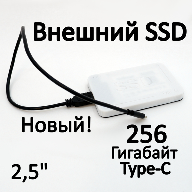 Type-C Внешний SSD 500GB для «Чайников» 2.5. Новый, воткнул в Телефон, Ноутбук или ПК и т.д. работает!  - Pic n 308724