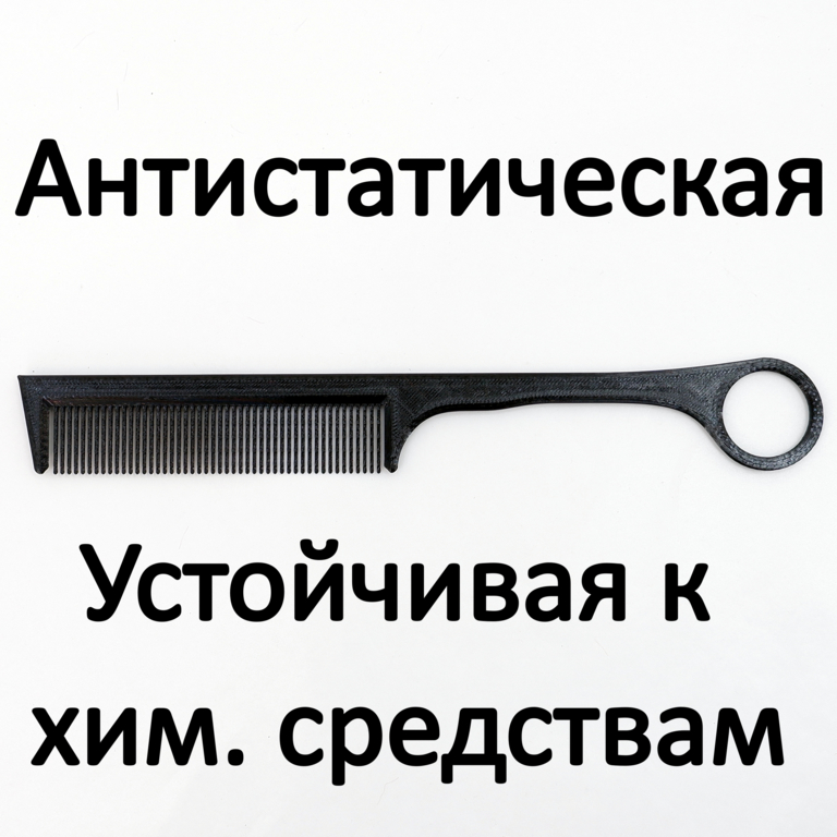 Набор Мужских расчёсок с длинными частыми зубьями «трюковые». В подарочной упаковке. - Pic n 308714