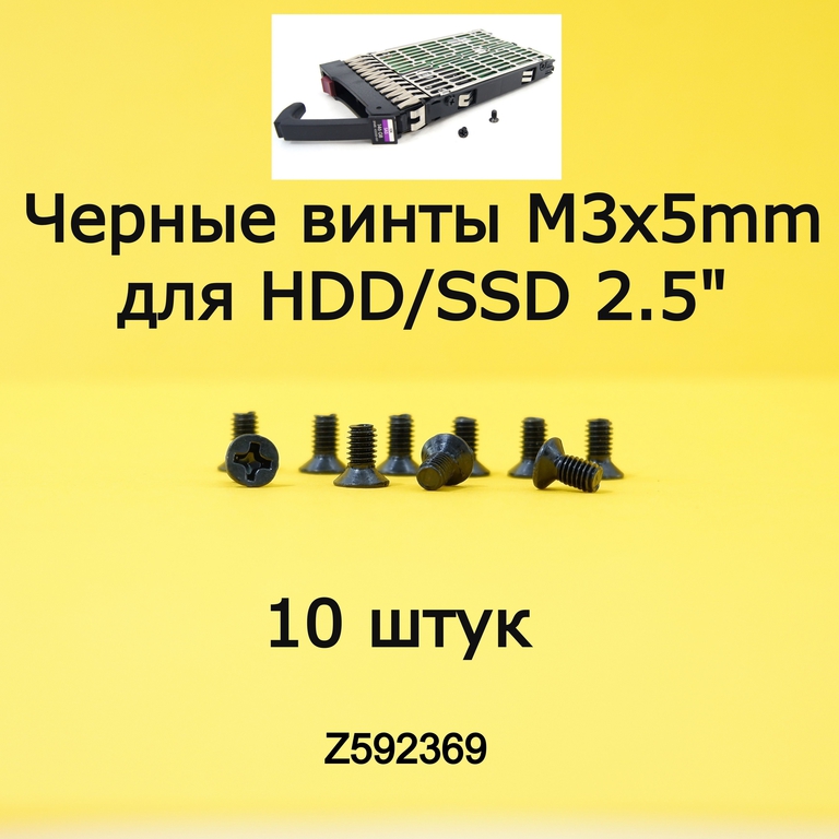 Винты для жестких дисков ПК / Для всех видов HDD 3.5" 6-32, SSD 2,5" M3 / Два цвета и нужных размера / Комплект 40шт. - Pic n 308750