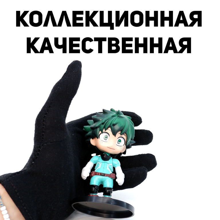 Фигурка Деку My Hero Academia. В подарочной коробке. - Pic n 308732