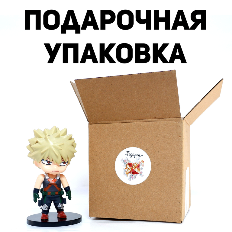 Фигурка Кацуки Бакуго My Hero Academia. В подарочной коробке. - Pic n 308733