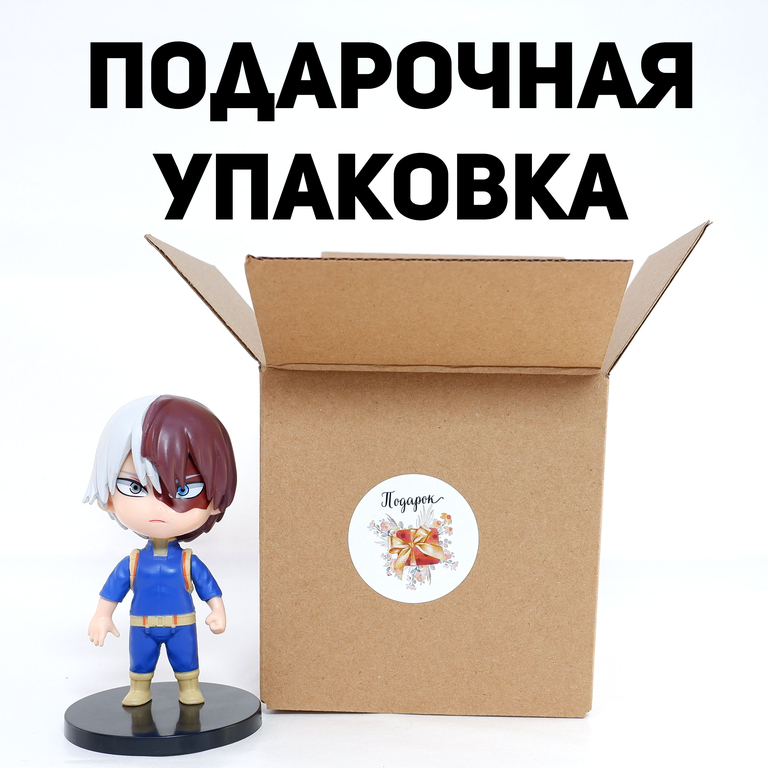 Фигурка Шото Тодороки My Hero Academia. В подарочной коробке. - Pic n 308764