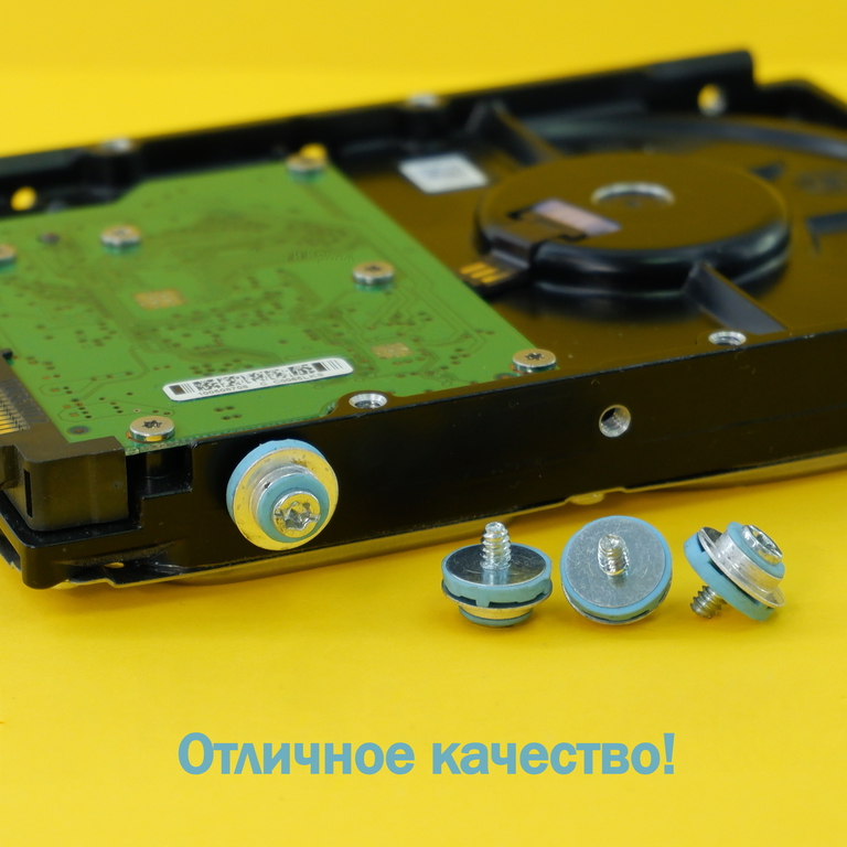 Винты голубые 4шт. HP X9L44A6 Bulk / С вибро поглощающими прокладками / Для крепления жестких дисков