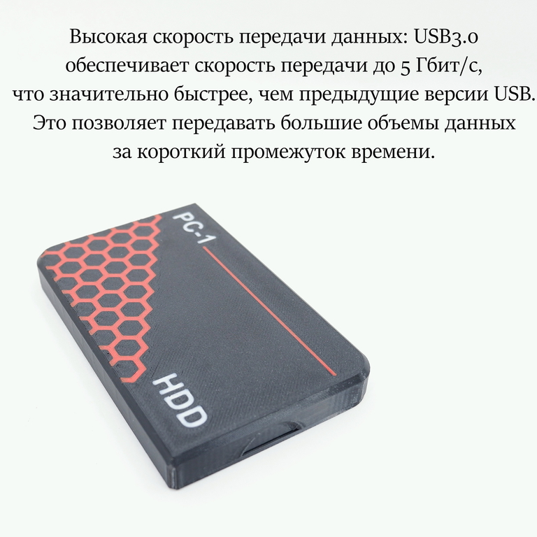 USB Внешний жесткий диск 1TB НDD 2.5 дюйма. Воткнул в Ноутбук или ПК и т.д. работает! Ударопрочный корпус. Срок службы 10 лет. - Pic n 308761