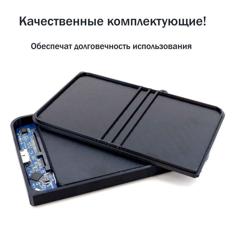 USB Внешний жесткий диск 1TB HDD SSD 2.5 дюйма. Быстрый, подходит для Игр. Воткнул в Консоль, Ноутбук, ПК и т.д. работает! Ударопрочный корпус. - Pic n 308793