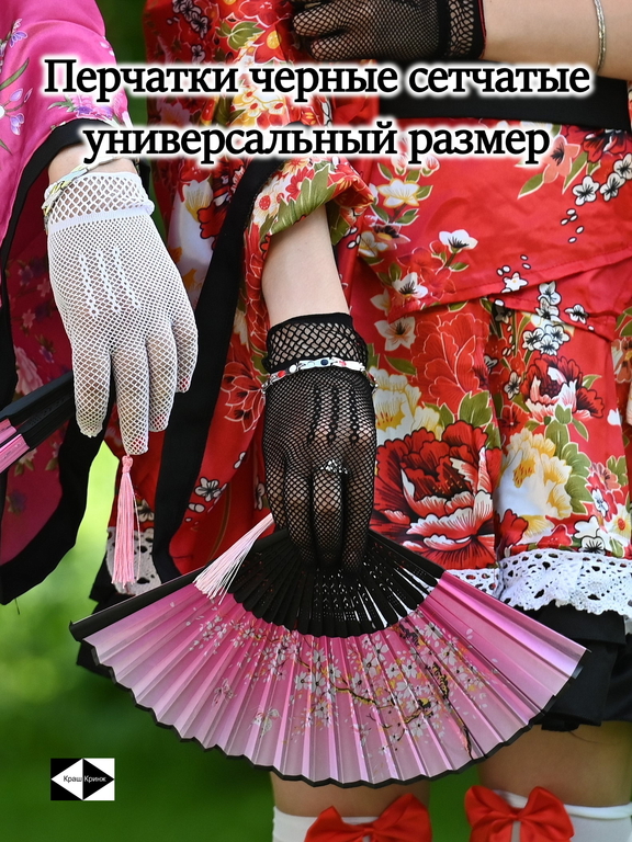 Женские кружевные перчатки белые - Pic n 308798