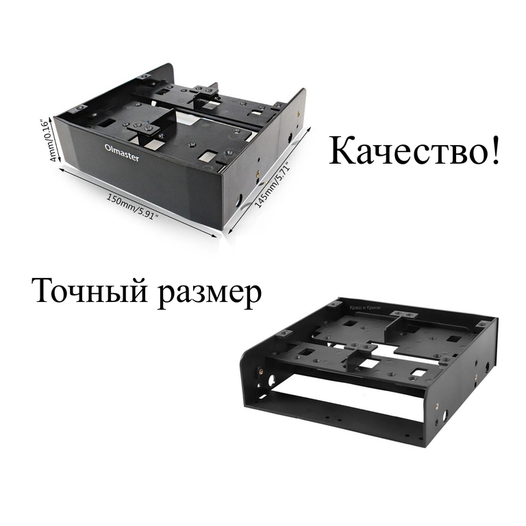 Кронштейн съемный, Корзина в корпус ПК для крепления 6 штук HDD или SSD жестких дисков 2.5 в отсек 5.25 дюйма. Нужно много хардов! - Pic n 308818