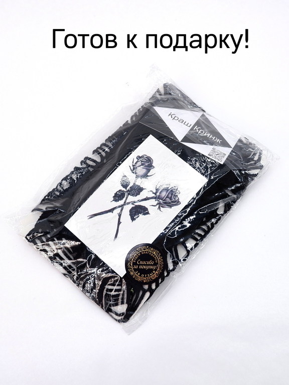 Колготки Сексуальные Паутина в крупную сетку. Лего тянутся. Отлично смотрятся! + Тату Черные Розы. В подарочной упаковке. - Pic n 308779