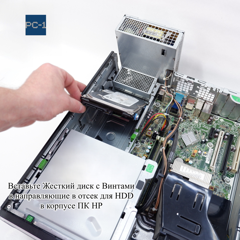 Как установить антивибрационные винты HP для HDD - Pic n 308773
