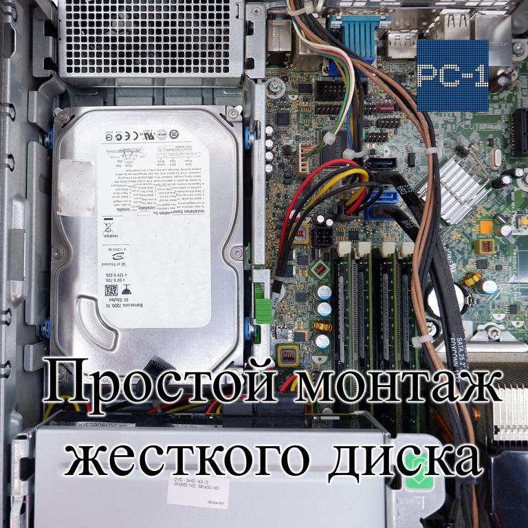 Винты голубые 4шт. HP X9L44A6 Bulk / С вибро поглощающими прокладками / Для крепления жестких дисков в ПК или Сервер / Подходит для любых 3,5 HDD - Pic n 308773