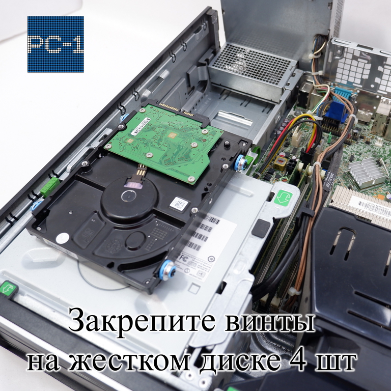 Винты голубые 4шт. HP X9L44A6 Bulk / С вибро поглощающими прокладками / Для крепления жестких дисков в ПК или Сервер / Подходит для любых 3,5 HDD - Pic n 308773