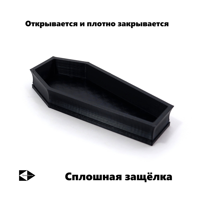 Coffin Danсе. Четыре черненьких котенка, несут танцуя, черненький гробик. Коробка для мелочей, бижутерии, украшений. В подарочной коробке. - Pic n 308666