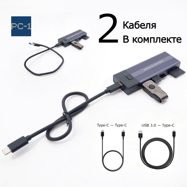 5 в Одном! 1Tb SSD + USB-концентратор с функцией хранения дисков M.2 SSD NVMe SATA - Pic n 308829