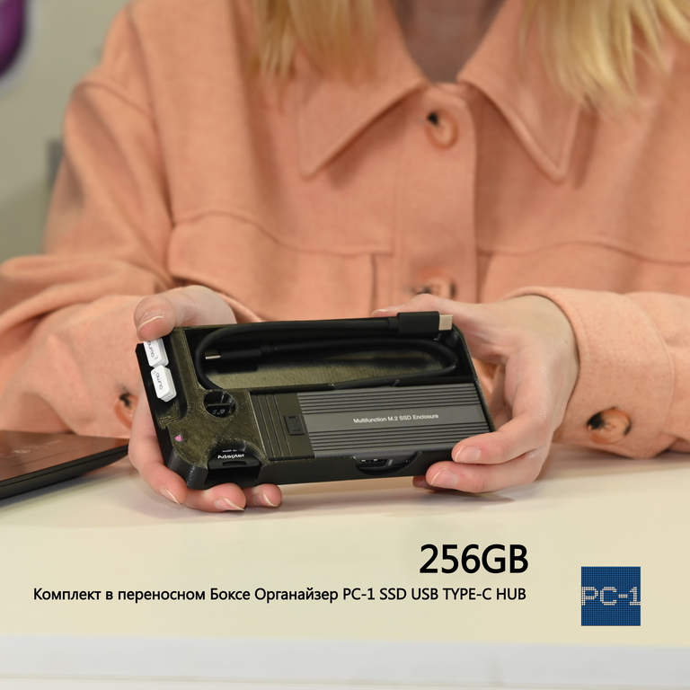 5в1! 256GB SSD M2 USB Type-C Внешний жесткий диск с встроенным USB Хабом и Кардридером. Всё в комплекте! Воткнул в ПК, Ноутбук, Смартфон — работает! - Pic n 308858