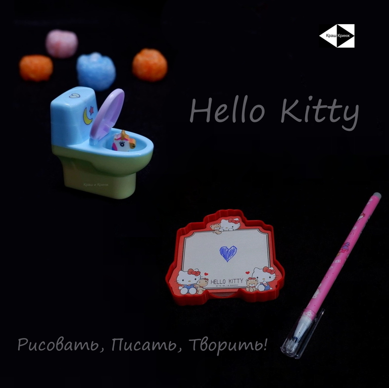 New! Подарочный набор Hello Kitty 23 в 1! Коробочка с мелочами Хеллоу Китти. Сразу 23 качественных подарка! - Pic n 308789