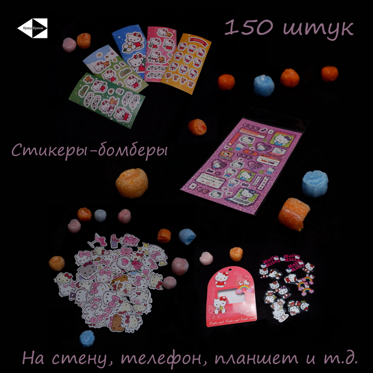 New! Подарочный набор Hello Kitty 23 в 1! Коробочка с мелочами Хеллоу Китти. Сразу 23 качественных подарка! - Pic n 308789