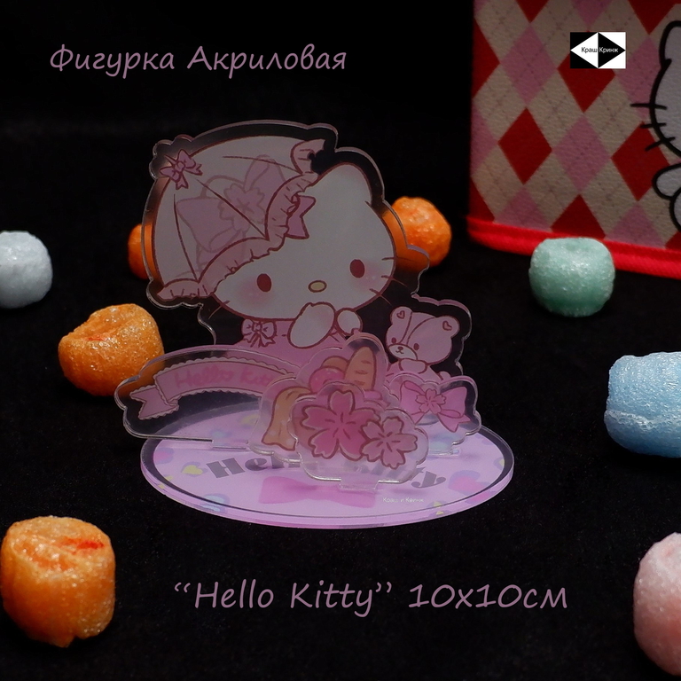 New! Подарочный набор Hello Kitty 23 в 1! Коробочка с мелочами Хеллоу Китти. Сразу 23 качественных подарка! - Pic n 308789