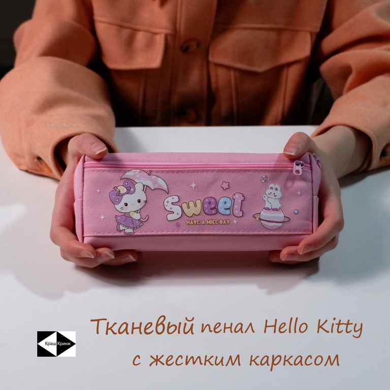 Подарочный набор в сумке Hello Kitty 20 в 1! Трендовый подарок девочке. Сразу 20 подарков! Для школы и развлечений. - Pic n 308857