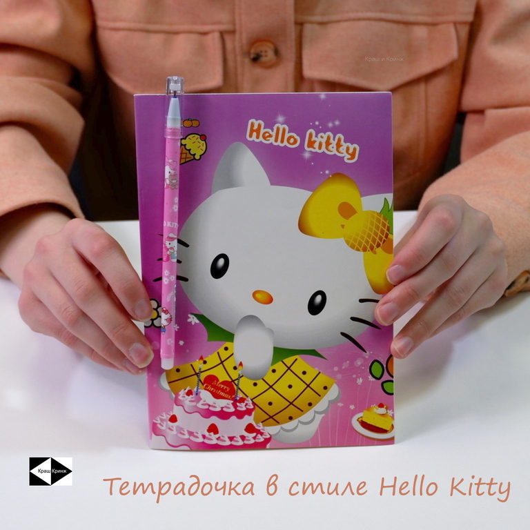 Подарочный набор в сумке Hello Kitty 20 в 1! Трендовый подарок девочке. Сразу 20 подарков! Для школы и развлечений. - Pic n 308857