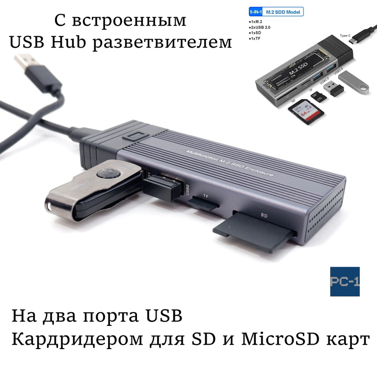 1 ТБ Внешний SSD, твердотельный накопитель USB Type-C, с встроенным USB Hub разветвителем. Портативный, быстрый, надежный! - Pic n 308862