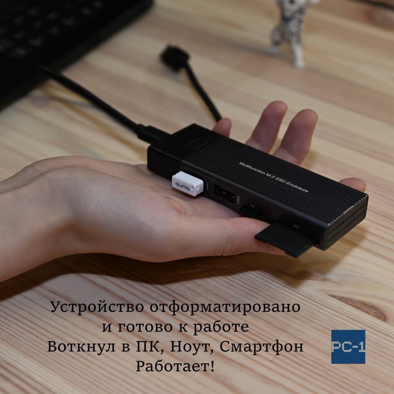 1 ТБ Внешний SSD M2 твердотельный накопитель USB Type-C, с встроенным USB Hub разветвителем. Портативный, быстрый, надежный! - Pic n 308862