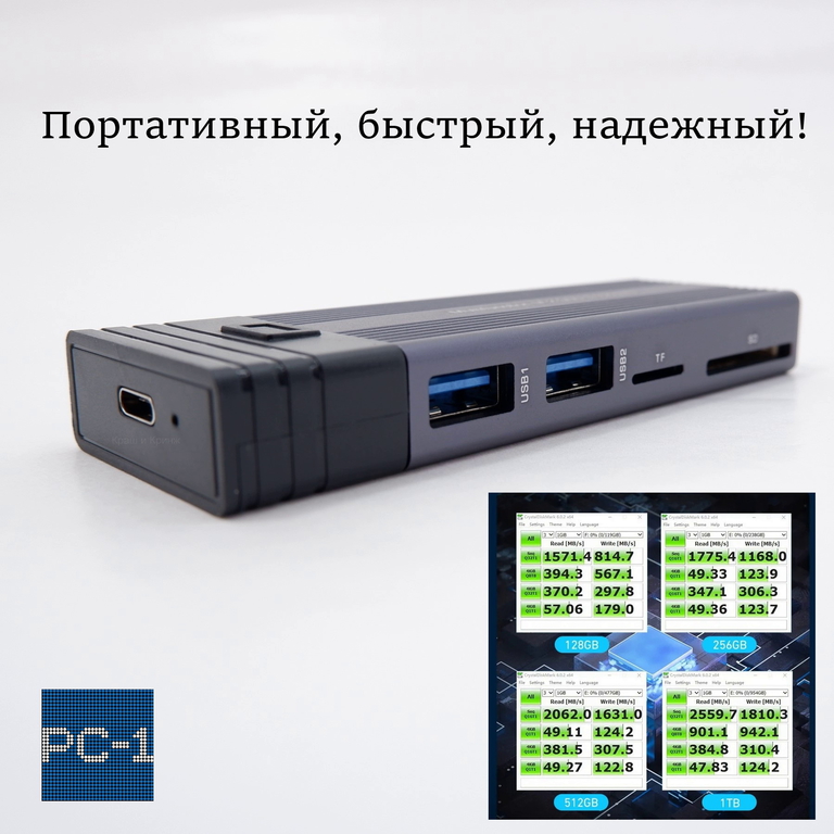 1 ТБ Внешний SSD M2 твердотельный накопитель USB Type-C, с встроенным USB Hub разветвителем. Портативный, быстрый, надежный! - Pic n 308862