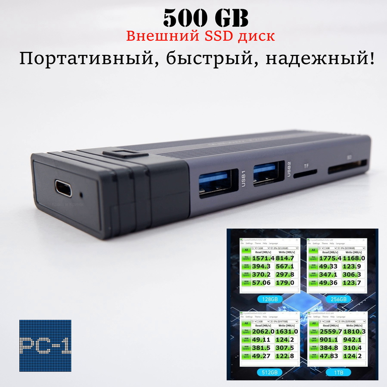 500GB Внешний SSD M2 твердотельный накопитель USB Type-C, с встроенным USB Hub разветвителем. Портативный, быстрый, надежный! - Pic n 308863