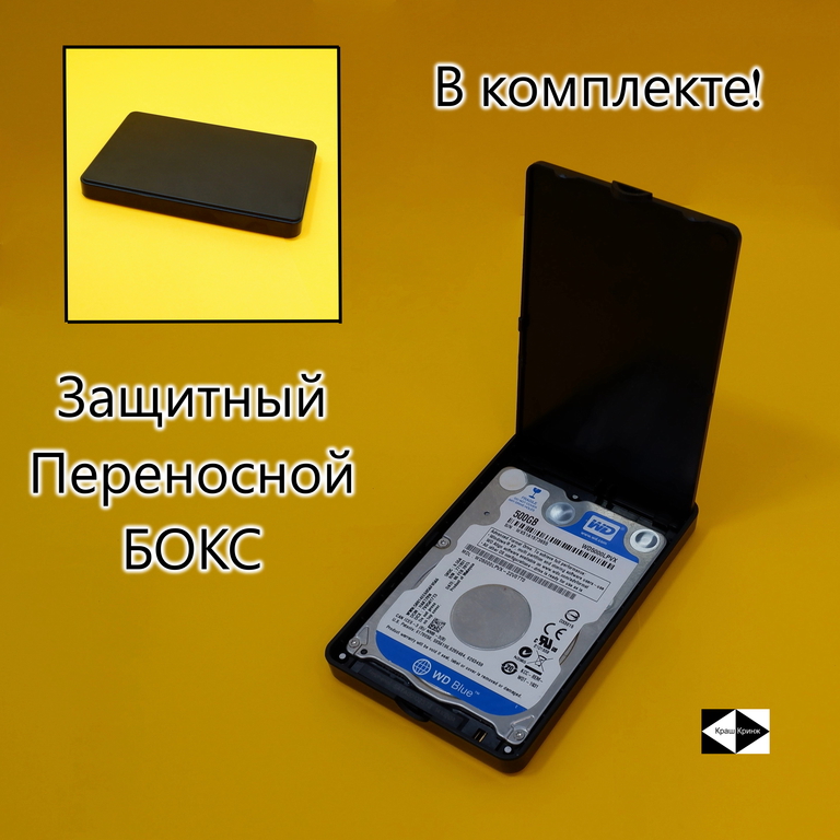  &amp;amp;lt;br /&amp;amp;gt;500ГБ Жесткий диск для ноутбуков SATA HDD 2.5" Western Digital WD Blue 5400 об/мин WD5000LPVX 6.0 Гбит/с Буфер: 8 Мб - Pic n 308933