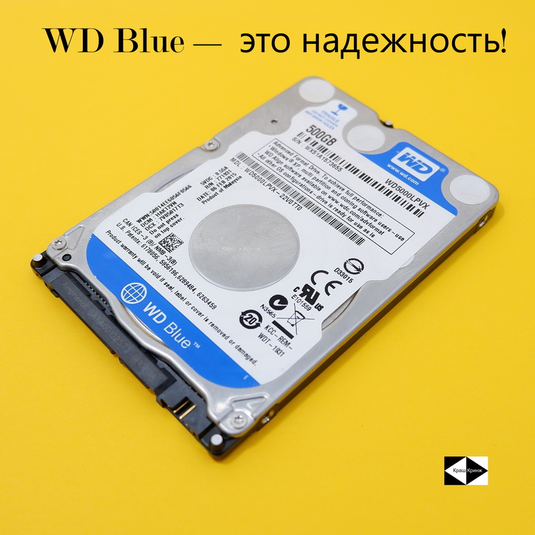 500ГБ Жесткий диск для ноутбуков SATA HDD 2.5" Western Digital WD Blue 5400 об/мин WD5000LPVX 6.0 Гбит/с Буфер: 8 Мб. В защитном, переносном плас - Pic n 308933