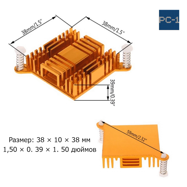 Алюминиевый радиатор охлаждения с ушками и зажимами для чипов ПК, материнских плат, чипсетов 38x10x38 мм.  - Pic n 308964