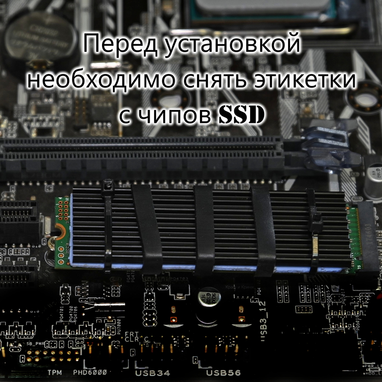 Комплект 2шт. Радиаторы Охлаждение для в Ноутбука или ПК диска SSD M.2 NGFF NVMe 2280 70х22х3мм с термопрокладками 1мм и стяжками. - Pic n 308851