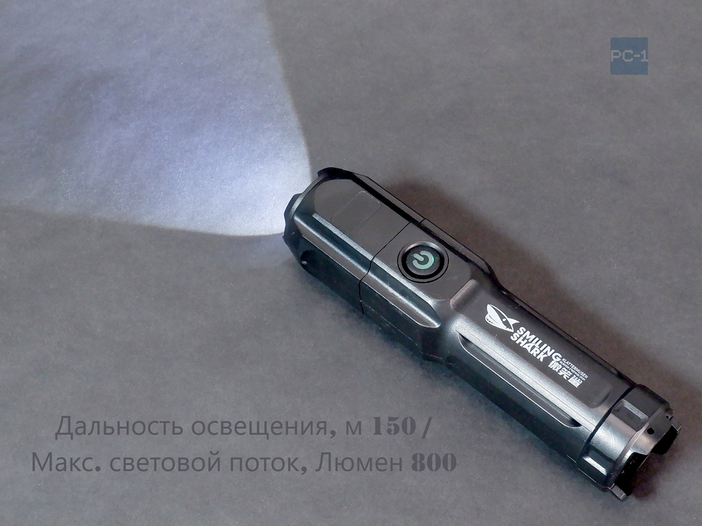 Ручной Светодиодный фонарик с аккумулятором и зарядкой по USB, влагозащитный IP54. Три режима. Подвижная линза с зумом для фокусировки луча. - Pic n 308968