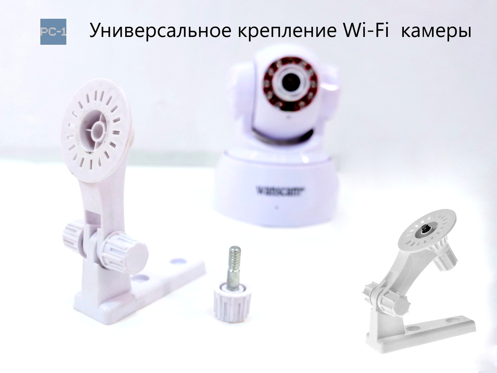 Универсальное Настенное крепление кронштейн Wi-Fi IP видеокамеры наблюдения камеры. Вращение штатива 180 градусов. Цвет Белый. - Pic n 308970