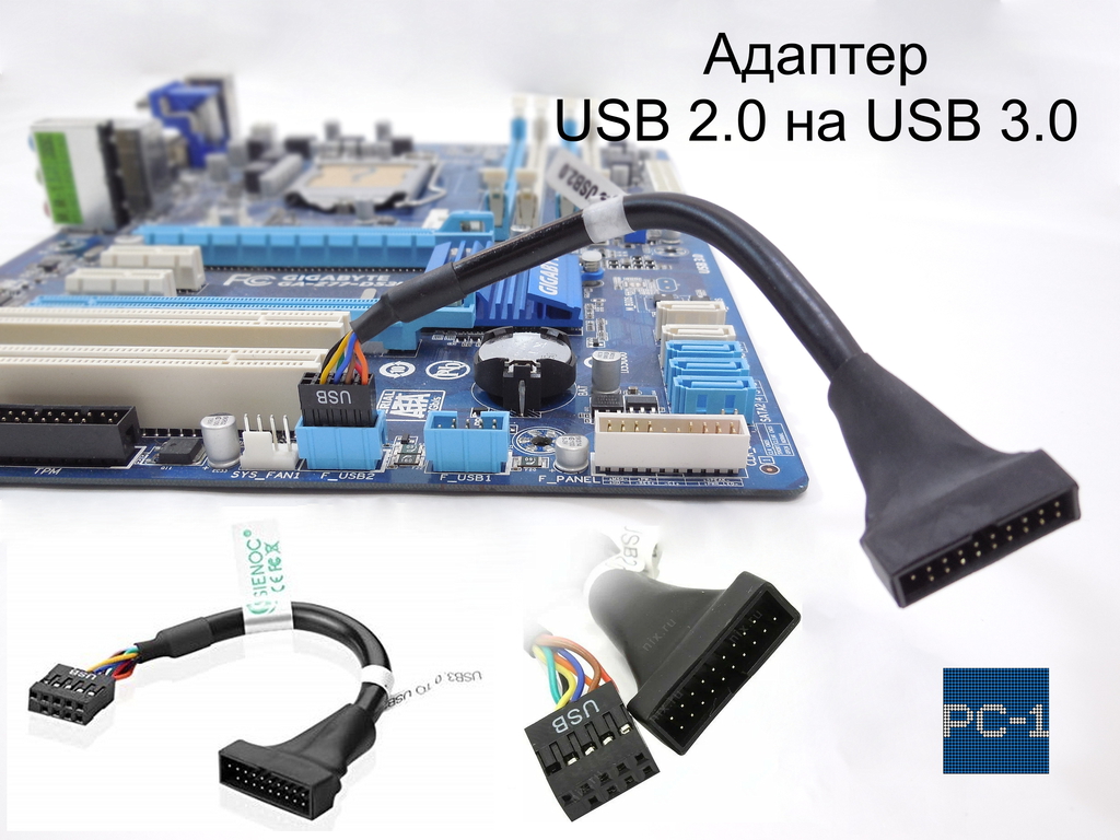 Переходник 9pin (10pin) female USB2.0 на 19pin (20pin) male USB3.0 для подключения внешних USB разъемов корпуса ПК - Pic n 308997