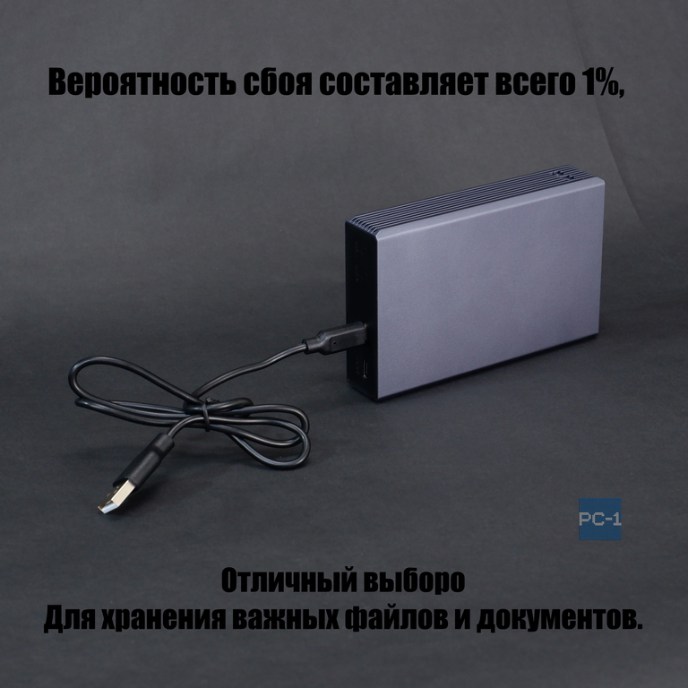 Внешний 2,5" USB-C RAID-1 «Зеркало» с двумя HDD 500GB Делает копии на два диска одновременно. Питания от USB. Все уже настроено! - Pic n 308981