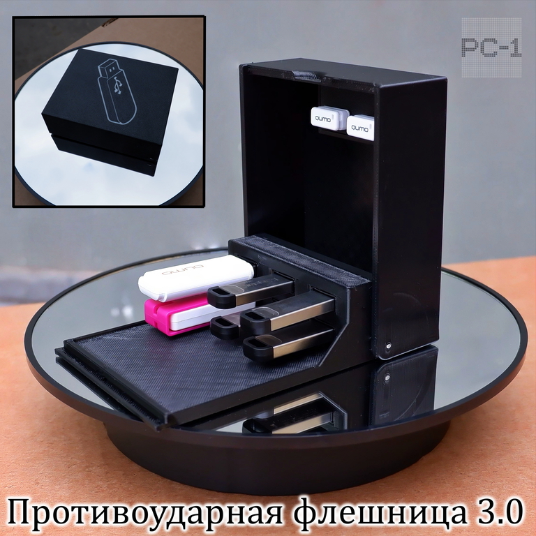 Прочный органайзер PC-1 для Токенов,USB флешек, ЭЦП. Противоударная флешница 3.0 высокой прочности. Подходит для любых флешек. Гарантия 3 года! - Pic n 309018