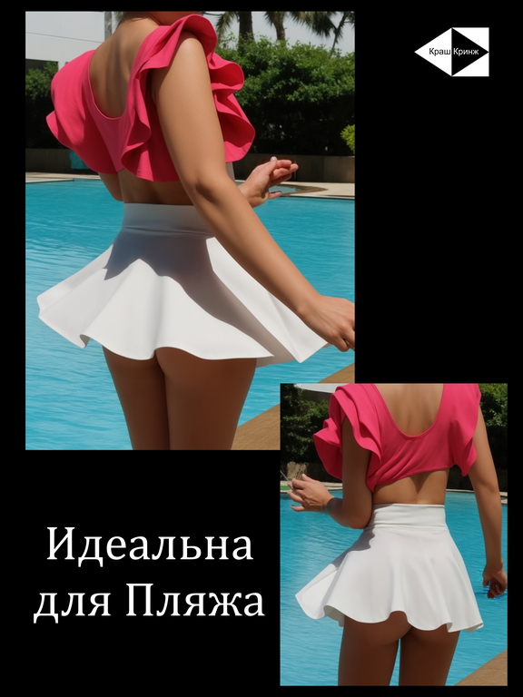 Pantsu Shot Сексуальная Женская мини юбка в стиле Харадзюку. Длина 30см. Талия (56-76 см). Расклешенная с завышенной талией и большим подолом.  - Pic n 309025