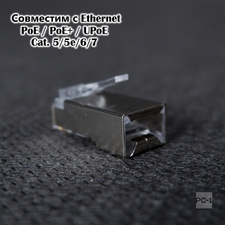 4шт. Вилка Универсальный коннектор RJ45 CAT6e / CAT5e 8P8C FTP экранированная, для обжима под витую пару, с защёлкой.  - Pic n 309026