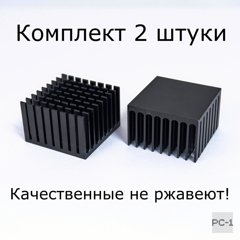 2шт. Радиатор 37x37x24мм Алюминиевый Ребристый Охлаждения чипсетов, транзисторов. Качественные не ржавеют! Термопаста в подарок! - Pic n 309072