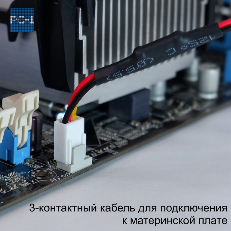 2шт. Реобас для понижения оборотов Вентиляторов ПК. In-Out 3pin(M) — 3pin(F) Контроллер вентиляторов для уменьшения шума кулера в корпусе компьютера.  - Pic n 309076