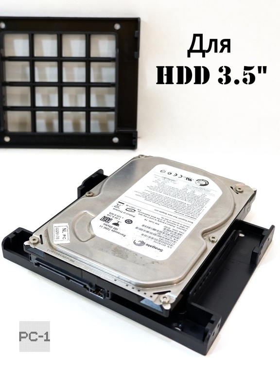 Салазки с вентилятором 120мм кронштейн для установки жесткого диска HDD 3.5" или SSD 2.5" в корпус ПК в отсек 5.25"+ винты 14шт. - Pic n 308995