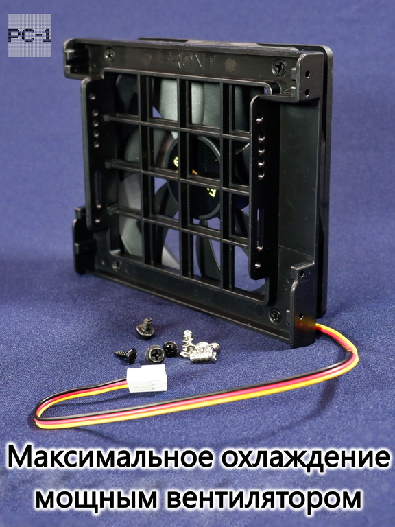 Салазки с вентилятором 120мм кронштейн для установки жесткого диска HDD 3.5" или SSD 2.5" в корпус ПК в отсек 5.25"+ винты 14шт. - Pic n 308995