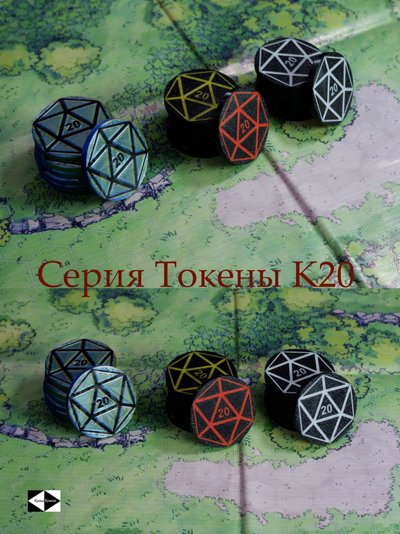 7шт. “D&amp;D D20 Color” Dungeons &amp; Dragons Жетоны вдохновения для игры RPG DnD, Токены К20, Фишки 5см для НРИ. - Pic n 309126