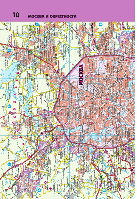 Набор для выживания в Автомобиле. Подарок мужчине в машину. - Pic n 309140